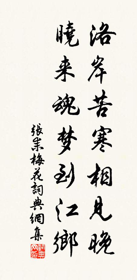 於今已汗漫，更久將遡游 詩詞名句