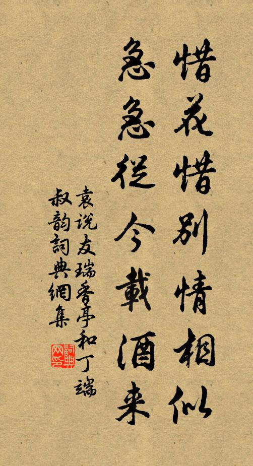 黃金散後猶耽酒,白髮生來更愛書 詩詞名句