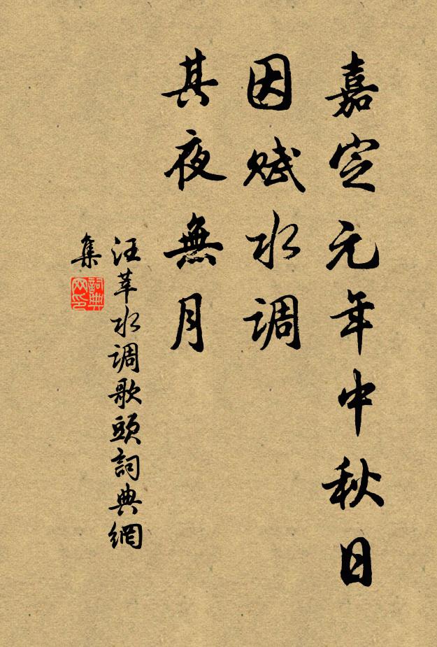 且判離筵今夕醉,霎時間、便見蘭舟發 詩詞名句