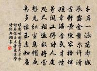 祝枝山詩詞全集_祝枝山古詩文大全