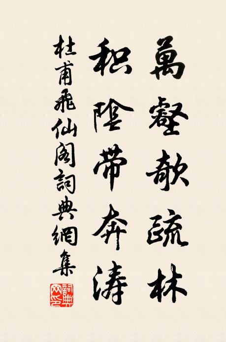 淺染霓裳,輕勻漢額,巫山行雨方還 詩詞名句