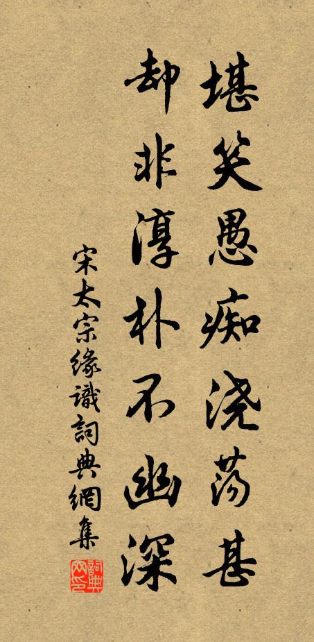 語劇嗔眉動輕皺，酒薰笑臉生微渦 詩詞名句