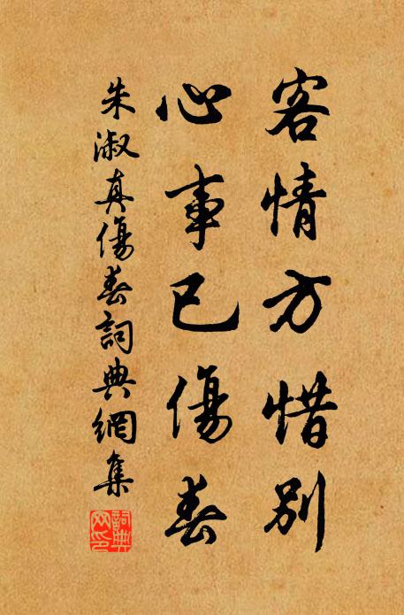 將回日月先反掌，欲作江河惟畫地 詩詞名句