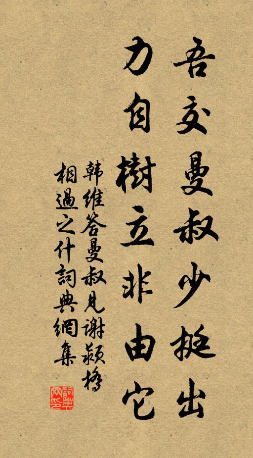 周室黍離狼虎國,堯天花藹鳳凰城 詩詞名句