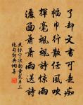 賈侍郎自會稽使回篇什盈卷兼蒙見寄一首…數事率成十韻原文_賈侍郎自會稽使回篇什盈卷兼蒙見寄一首…數事率成十韻的賞析_古詩文