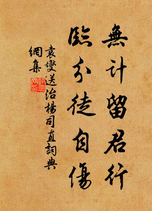 環繞皆山遠勝滁，地無炎瘴氣清虛 詩詞名句