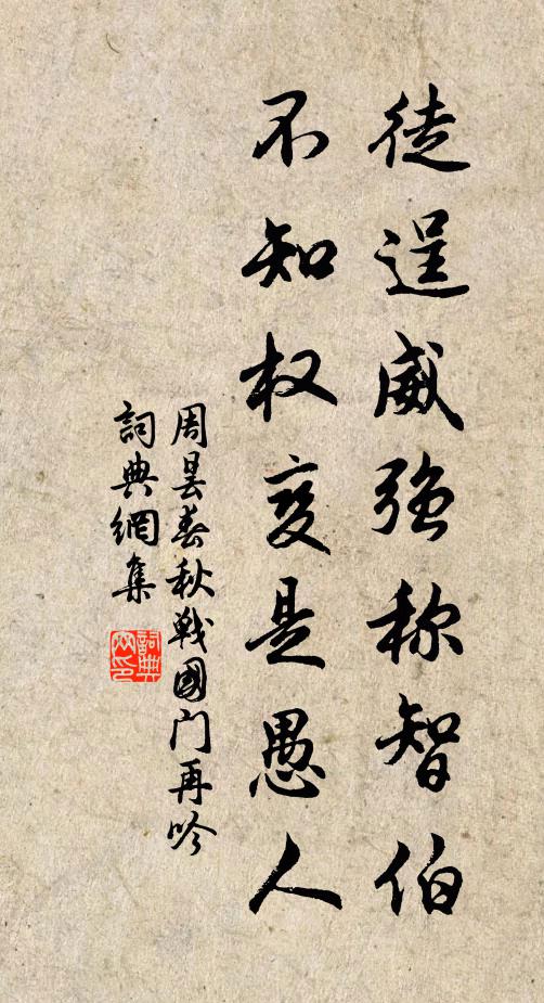 莎草江汀漫晚潮，翠華香撲水光遙 詩詞名句