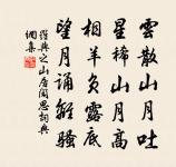 牧童歸去橫牛背,短笛無腔信口吹。 詩詞名句