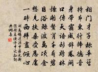 送趙令公西京留守原文_送趙令公西京留守的賞析_古詩文