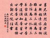 途中西望原文_途中西望的賞析_古詩文