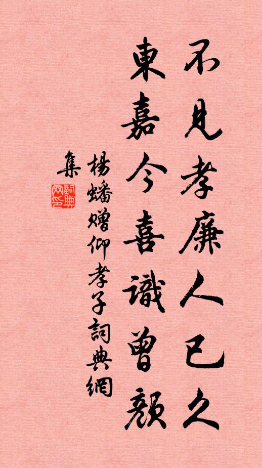 秋天碧雲夜，明月懸東方 詩詞名句