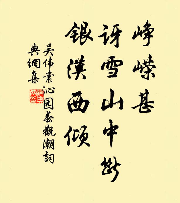 鬢毛驚盡白,倉粟飫陳紅 詩詞名句
