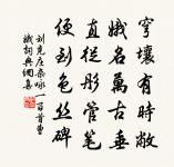 十一月四日陪諸公游神泉南山院二十韻原文_十一月四日陪諸公游神泉南山院二十韻的賞析_古詩文