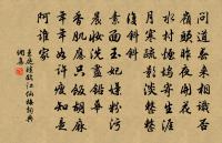 皇帝聽講尚書徹太清樓錫宴原文_皇帝聽講尚書徹太清樓錫宴的賞析_古詩文