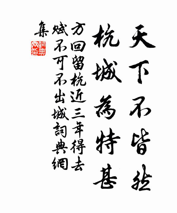 海濱長鯨徑千尺,食人為糧安可入 詩詞名句