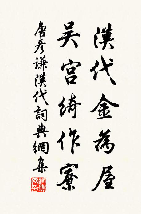 浩蕩煙波萬頃,怕誰去、爭許三湘 詩詞名句