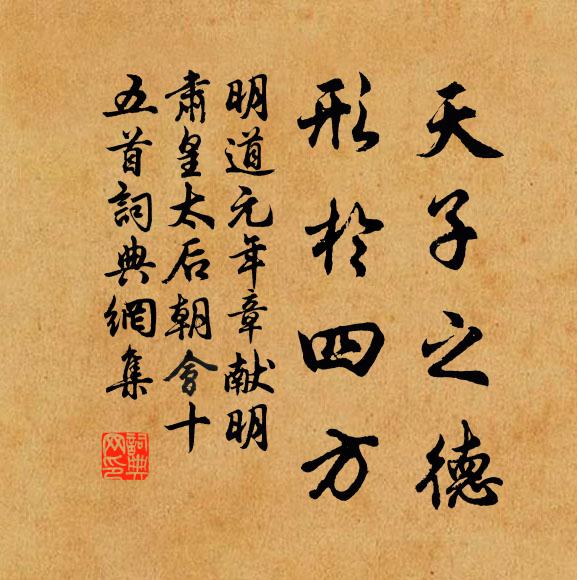 行人十七八，兒女載駱駝 詩詞名句