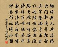 次韻鄉人華秀才冬至日投贈二首原文_次韻鄉人華秀才冬至日投贈二首的賞析_古詩文