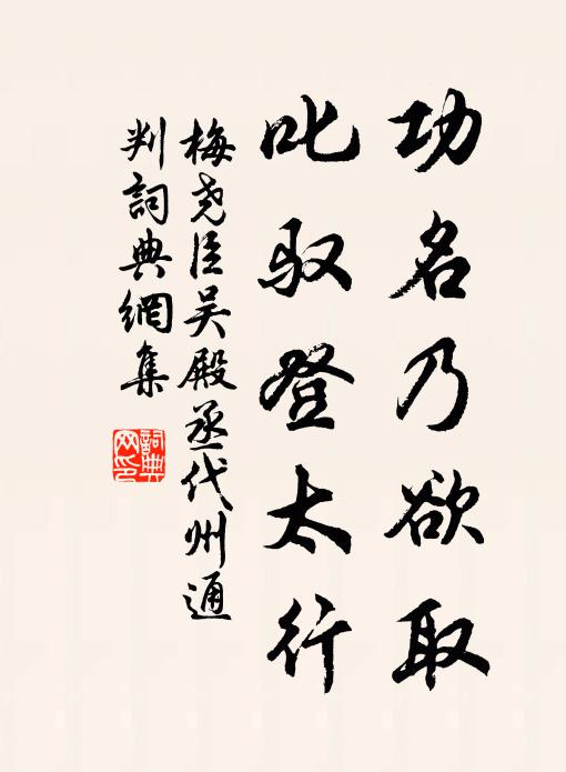 沿堤陸隴復溪塍，一例菁蔥象已憑 詩詞名句