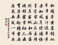 入京原文_入京的賞析_古詩文