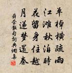 八月十五夜月原文_八月十五夜月的賞析_古詩文