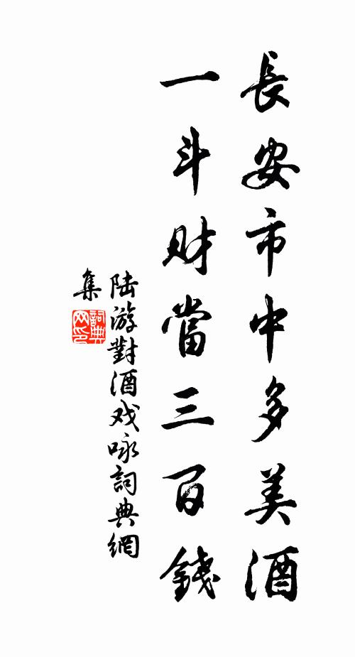 蓋棺未塞責,孤旐凝寒颸 詩詞名句