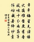 陳昌時詩詞全集_陳昌時古詩文大全