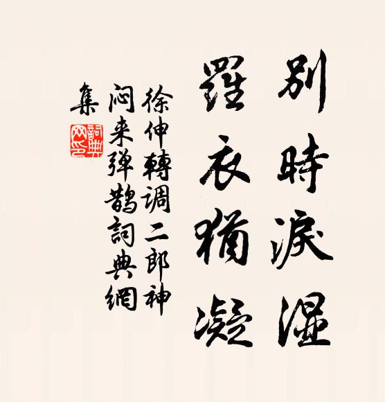 庭前花枝笑自愛,風裡草力更相扶 詩詞名句