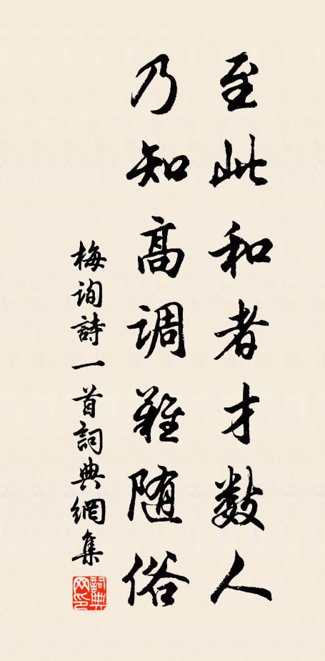 蛟龍並起承金榜，鸞鳳雙飛載玉笙 詩詞名句