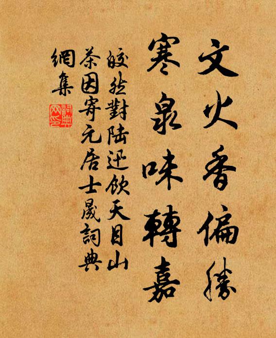 羞羞,羞得來不待羞 詩詞名句