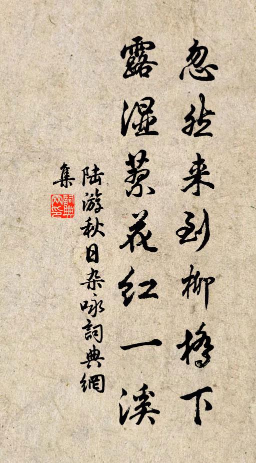 此生未展雲藍墓,鬱郁甘棠孫子情 詩詞名句