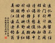 所寄莫復棄,願見長相思 詩詞名句