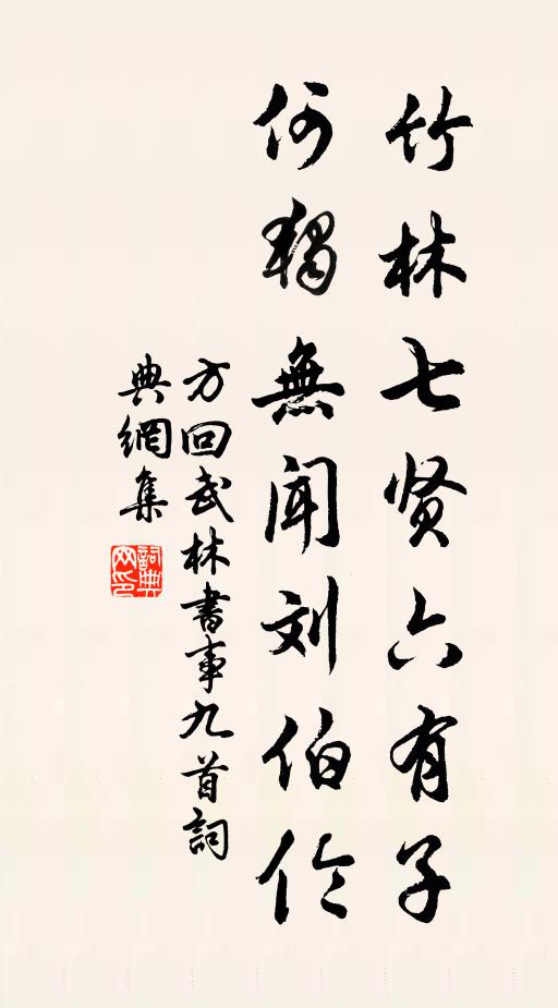 盡情劃斷，空闊無垠 詩詞名句