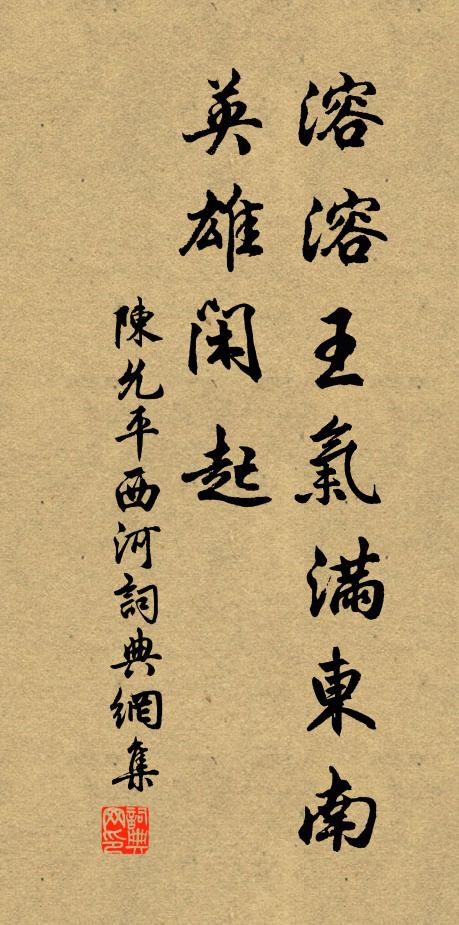 自古立宇宙,以道為精神 詩詞名句