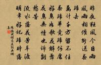 題新創南樓榜曰寬閒原文_題新創南樓榜曰寬閒的賞析_古詩文