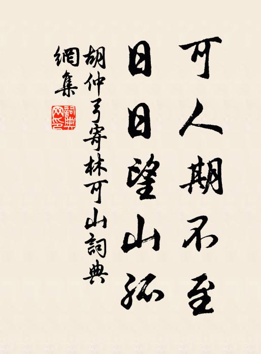 安得四方皆猛士，旄頭掃盡一塵無 詩詞名句