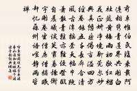 安撫徽猷郎中召欲東賦詩見志乃以得歸閒退為原文_安撫徽猷郎中召欲東賦詩見志乃以得歸閒退為的賞析_古詩文