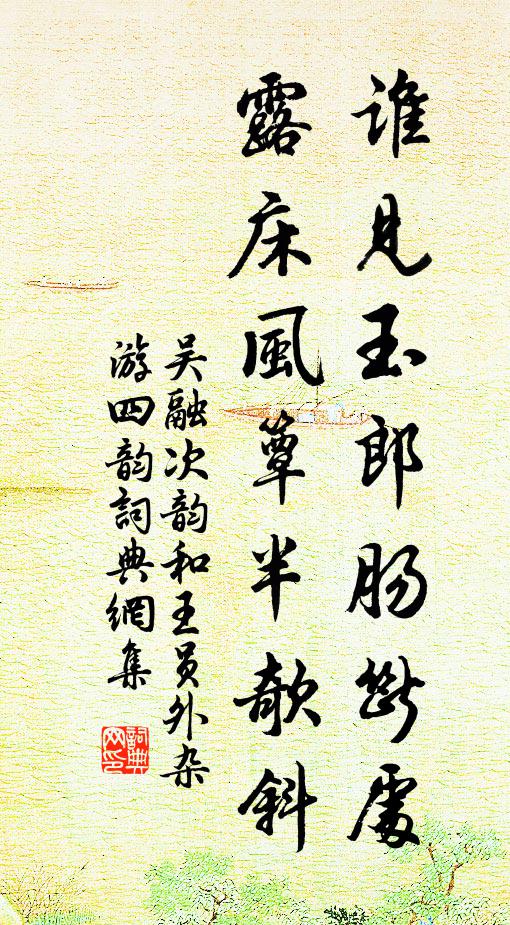 常愛宓子賤,鳴琴能自親 詩詞名句