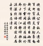 開樓且喜青山近，釣水多從白鳥親 詩詞名句