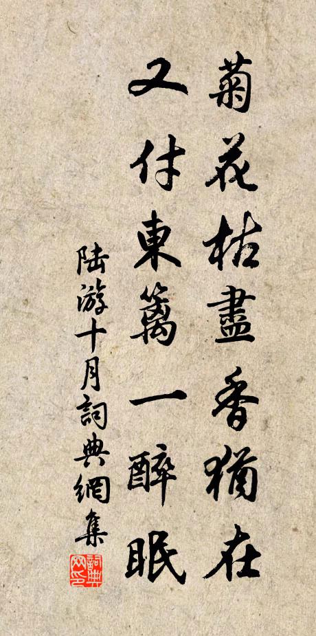 吳童歌且謠,皆趣皆混成 詩詞名句