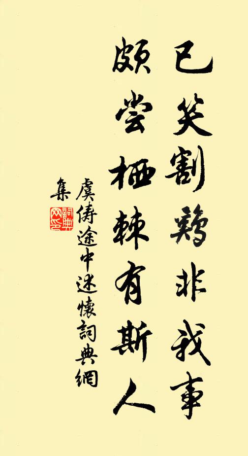 趙孟僖的名句_趙孟僖的詩詞名句_詩詞名句