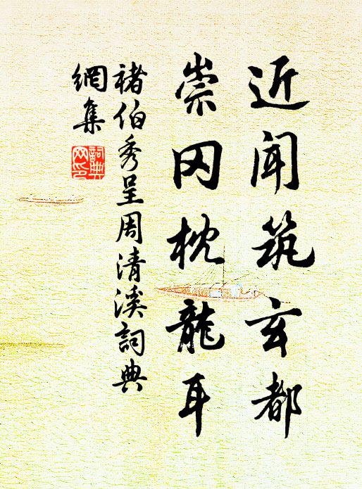 世情因向貧中識,畫思方知老後宜 詩詞名句