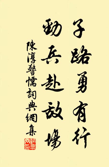 陽春美時澤，旭霽望山暉 詩詞名句