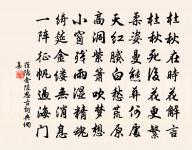 暮春泛西湖次口號韻呈程待制十首原文_暮春泛西湖次口號韻呈程待制十首的賞析_古詩文