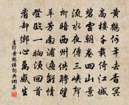 應天長(自潁上縣欲還吳作)原文_應天長(自潁上縣欲還吳作)的賞析_古詩文