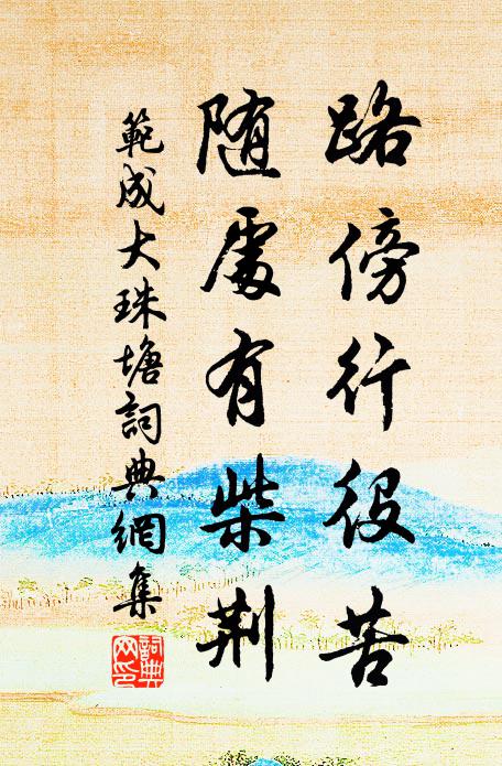 西湖天下應如是 詩詞名句