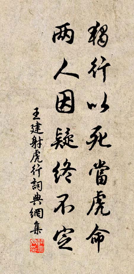 曳紅裳,頻推朱戶,半開還掩,似欲倚、咿啞聲里,細說深情 詩詞名句