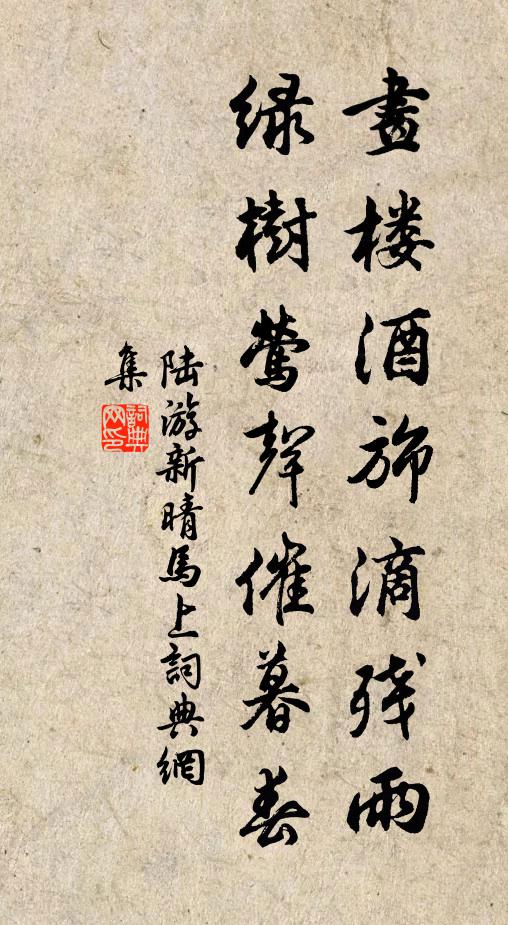 歌舞居民祀，干戈逐虜功 詩詞名句