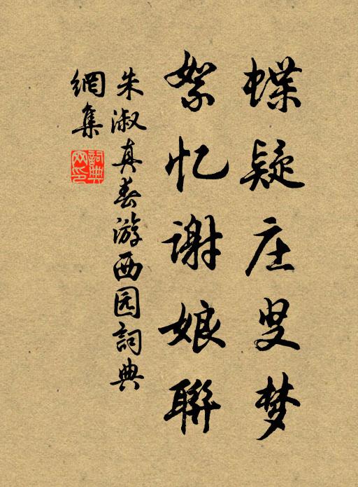 佛出西方打底州，西人何用更東遊 詩詞名句