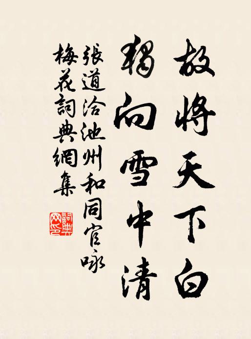 華筵聽處,一揮銀甲,笙竽幽籟 詩詞名句